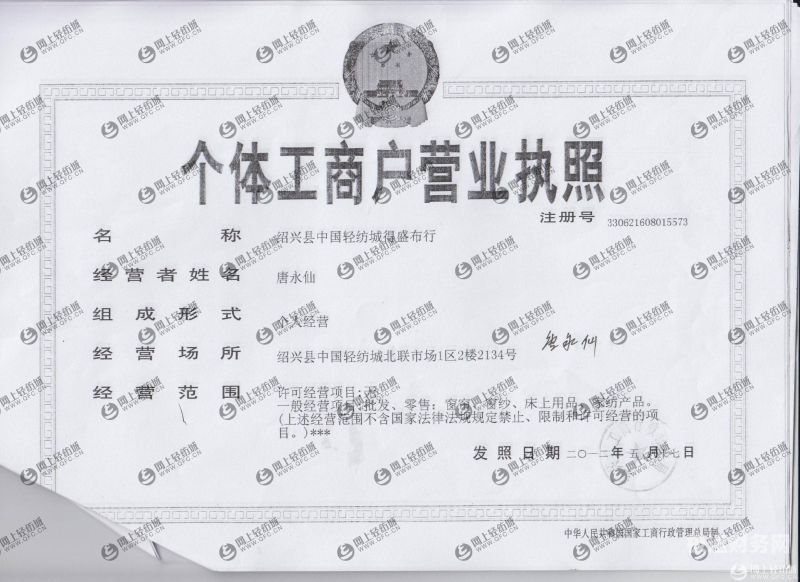 个体户经开分局搬哪里了（经开区个体工商户去哪申请）