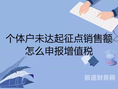 个体户名字怎么变更税务（个体户名称变更如何申报）