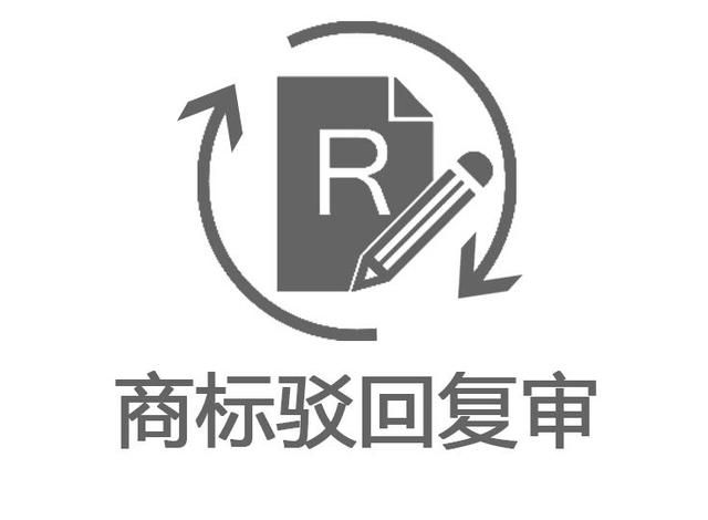 注册商标用什么符号表示（注册商标用什么字母表示）