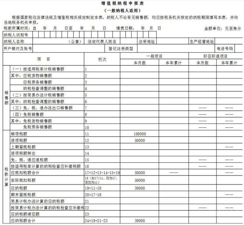 人寿保险增值税是多少年（人寿保险增值税税率）