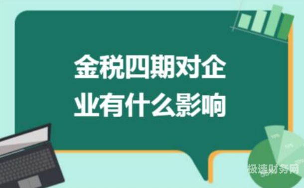 为什么存货越多所得税越低（为什么对企业来说存货不是越多越好）