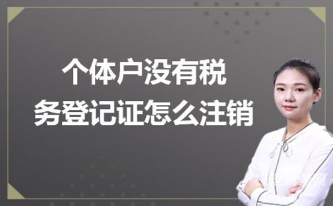 杭州个体户场所码怎么申请（杭州注册个体工商户需要什么手续）