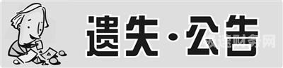 临海公司清算注销如何办理（临海公司排名）