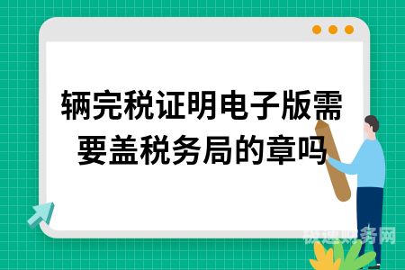 税务报刊记什么费用（什么是税务报到）