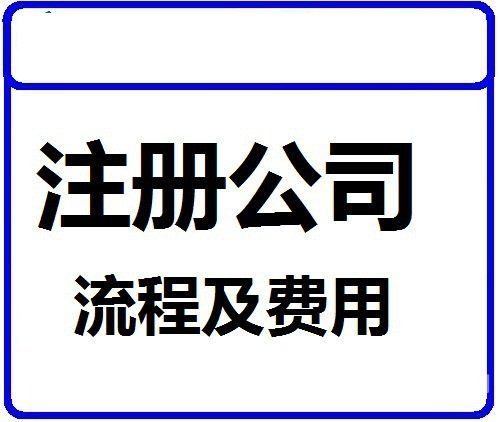 临时验资账户怎么设置（临时验资户是什么意思）