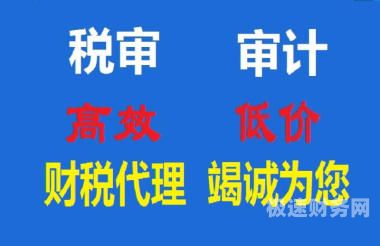 汇算清缴审计是什么时候（汇算清缴审计是什么时候开始的）