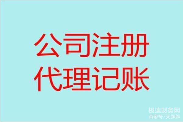 徐州注册个体户收费吗多少（徐州个体户税务怎么办理）