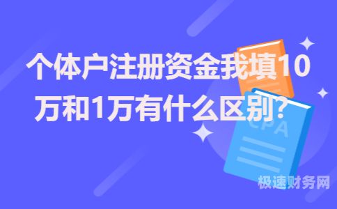 个体户怎么知道自己欠税了（个体户怎么知道自己欠税了没）