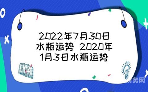 财务捡水瓶怎么记账的简单介绍