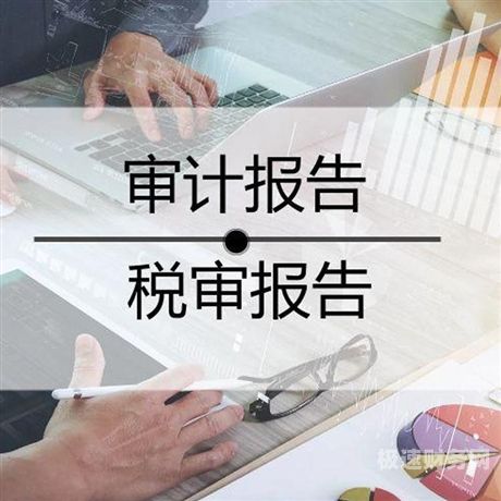 违规招投标审计报告怎么写（2020违规招投标典型案例分析）