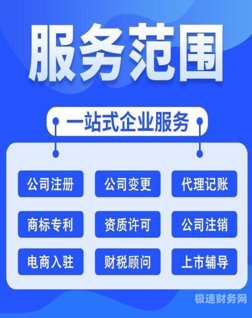 公司注册如何核实资料信息（注册公司核查）