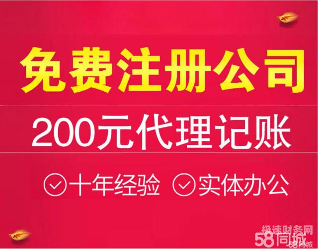 昆明代理记账一般费用多少（昆明代理记账公司排名）