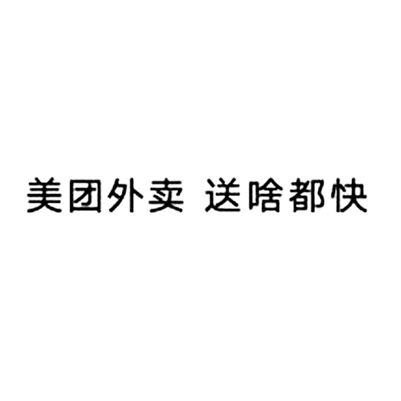 贵阳外卖怎么注册不了商标（注册不了外卖平台是什么原因）