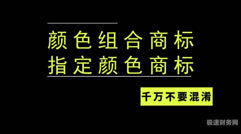 商标可有哪些部分构成要素（商标可有哪些部分构成要素图片）