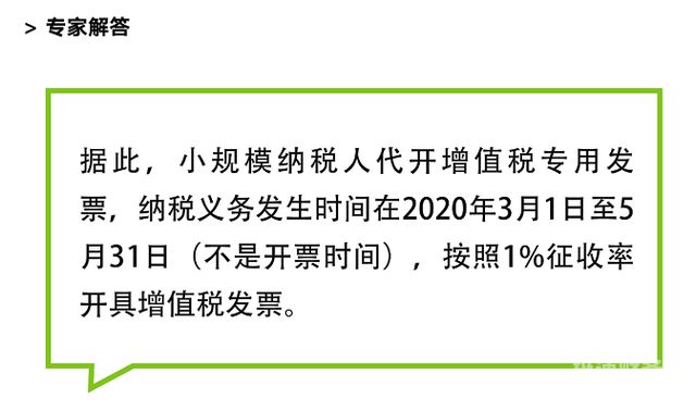 江苏小规模纳税税点怎么算（江苏2021年小规模纳税人税率是1%吗）