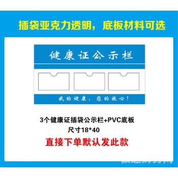 办健康证怎么用营业执照（办健康证怎么用营业执照查询）