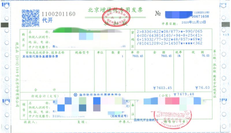 小规模增值税专票怎么纳税（小规模纳税人专票怎么交税）