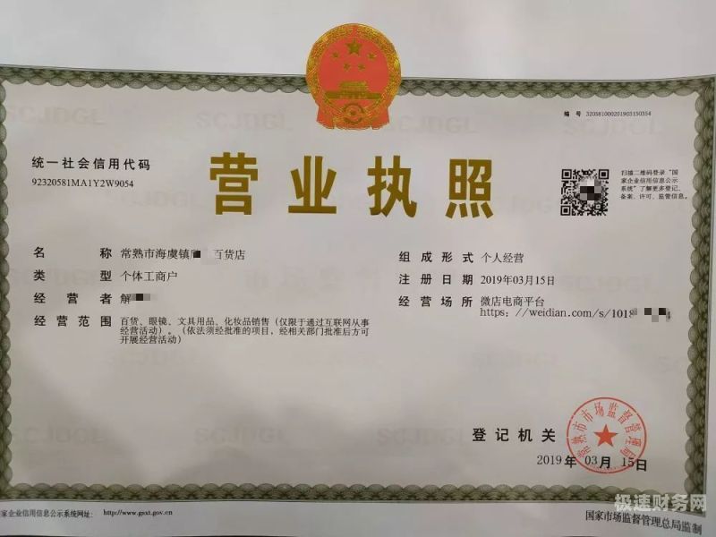 营业执照年度报告怎么补报的（营业执照年报怎样补报）