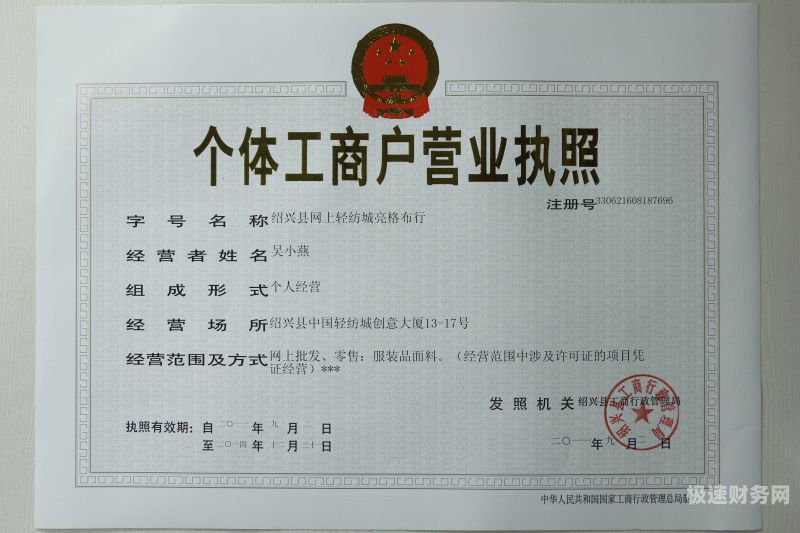 个体户保险转自由人怎么办（个体参保怎么转到公司）