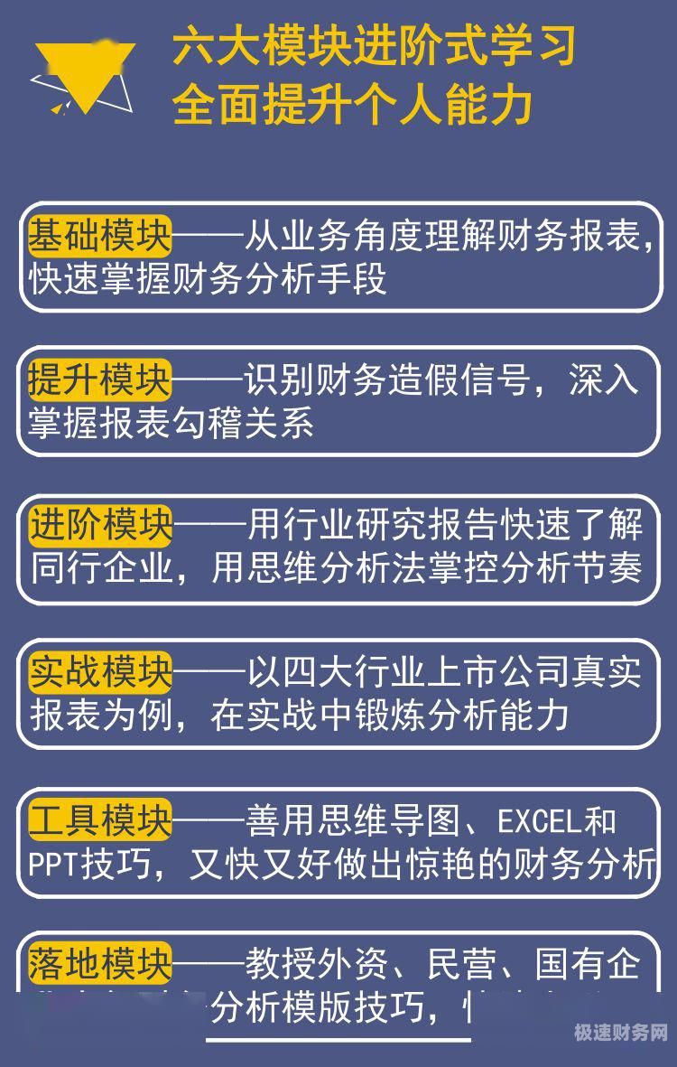 汽车财务提什么意见（汽车行业财务处理流程）