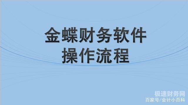 有名财务软件企业有哪些（做财务软件的公司有哪些）