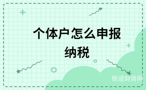 个体户两年未经营怎么办（个体户两年没报税要罚款吗）