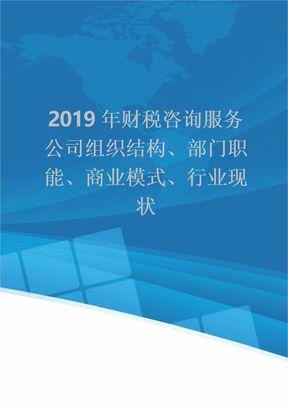 财税74号有什么用（财税2019 74号）