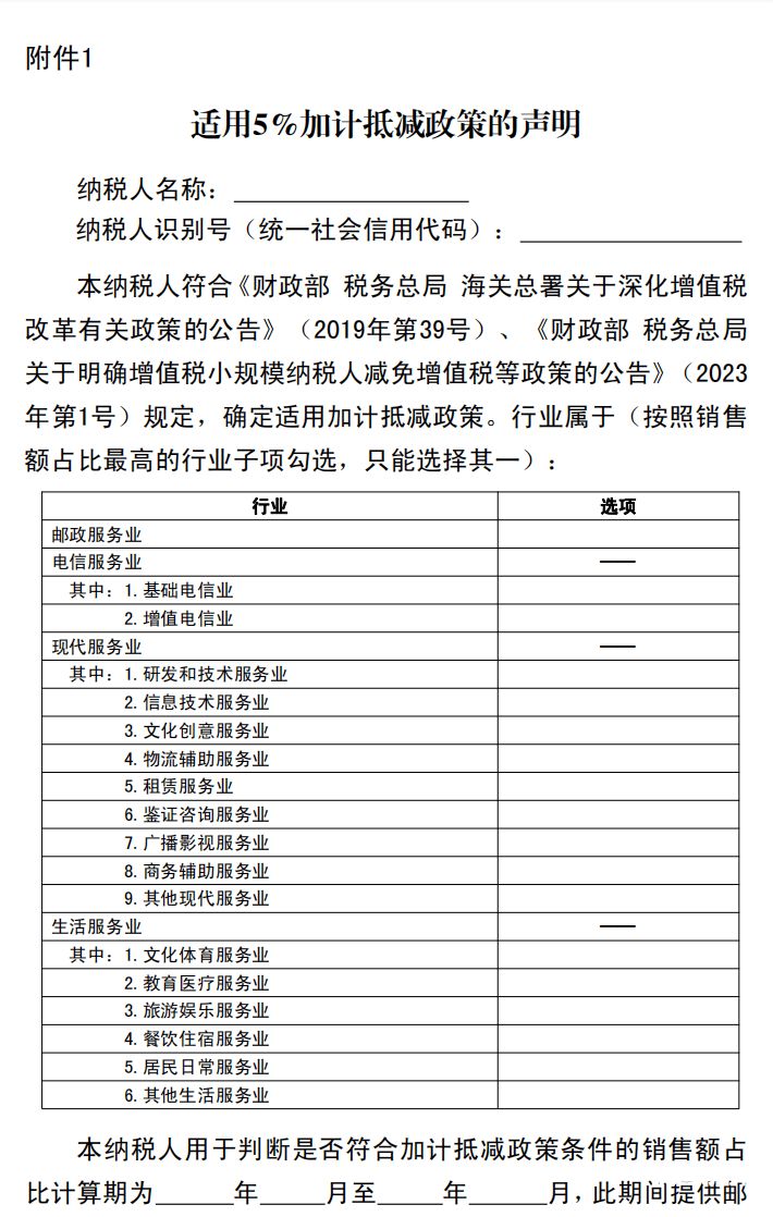 增值税80几万有多少收入（80万增值税要交多少税）