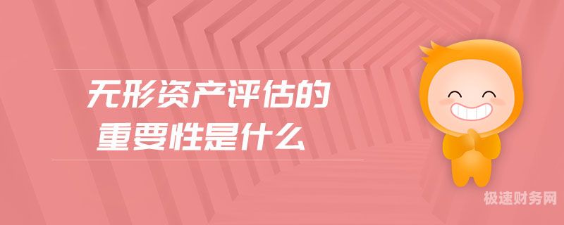 无形资产增资占比怎么算出来的（无形资产增资要交税吗）