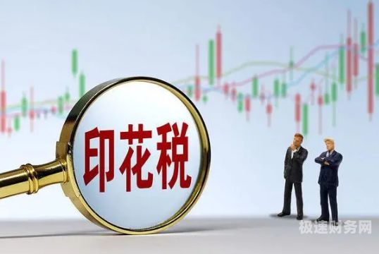 金融行业税务策划工作怎么样（金融行业税收优惠政策）