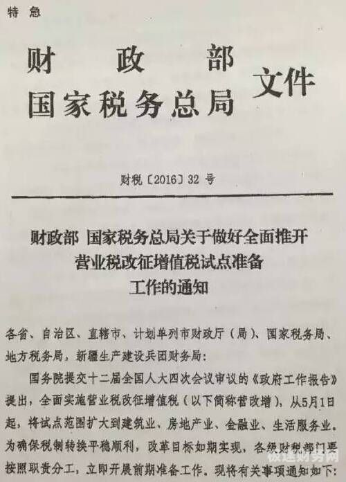 关于财税法学转专业考试考什么的信息