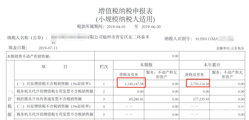 一般纳税人原件掉了怎么办（一般纳税人发票丢失怎么办）