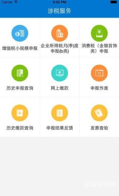 办理税务迁出不批准怎么办（税务迁出需要哪些手续2020年）