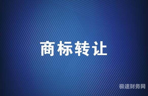 宁南专业商标变更多少钱（商标变更申请费用及流程）