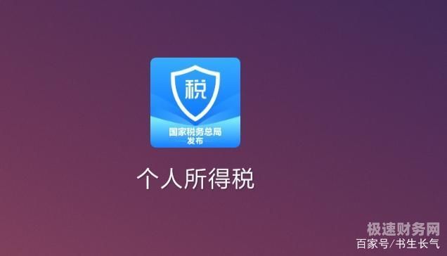 河南税务怎么退费（税务退费怎么操作）