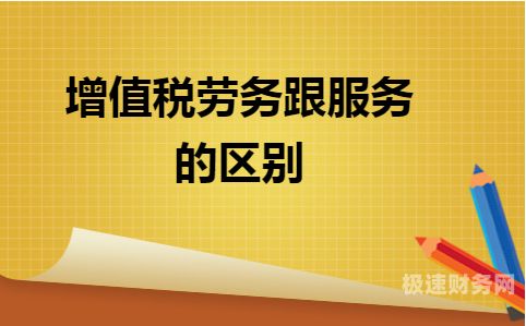 代理记账怎么删除国税实名（代理记账进入系统怎么报个税）