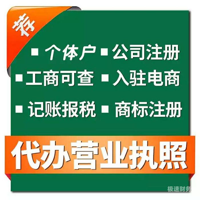 南沙财税咨询如何收费合理（广州南沙财税公司）