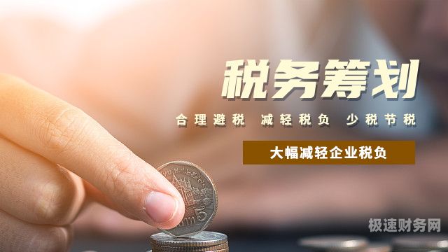 税务咨询时薪资怎么算的（税务咨询员是干什么的）