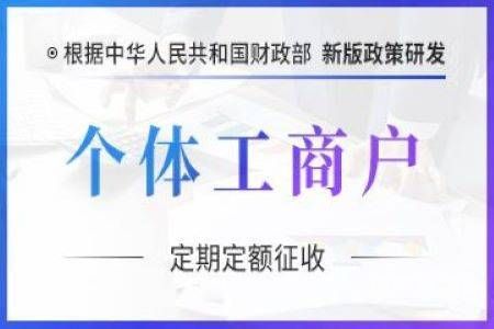 个体户年报的就业人数怎么填（个体户年报的就业人数怎么填啊）