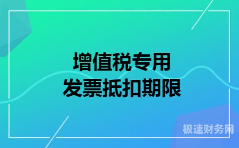 税务系统增值税怎么扣税（增值税怎么申报扣款）