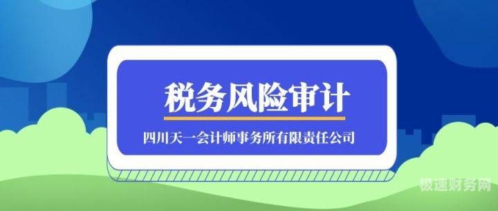 汇算清缴审计怎么收费（汇算清缴审计报告需要材料）