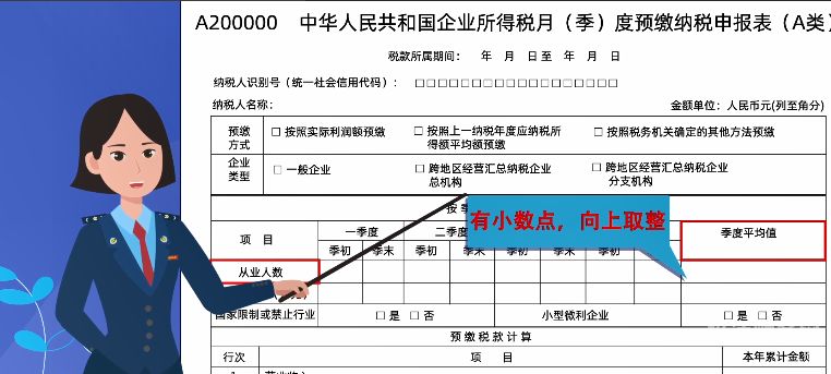 个人所得税年报填AB哪个表（个人所得税年报c表）