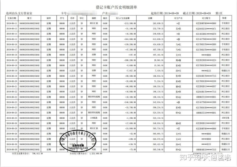 建设银行临时验资要多久（建设银行验资证明怎么开）