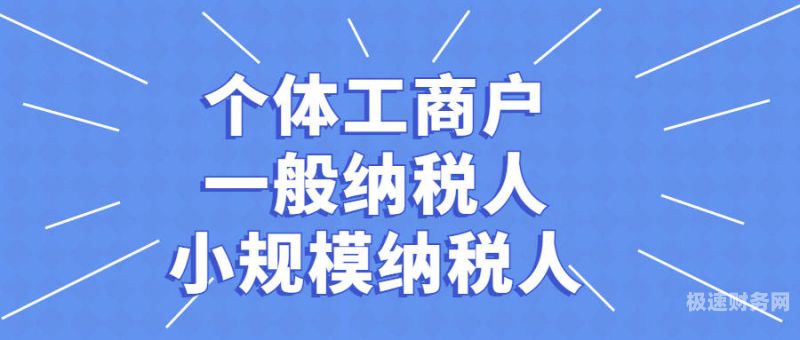 个体户月收入3万要交多少税金（个体营业每月3万,纳税多少）