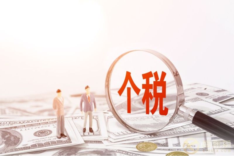 佣金费率怎么收取增值税（国内佣金收取需要交增值税吗）