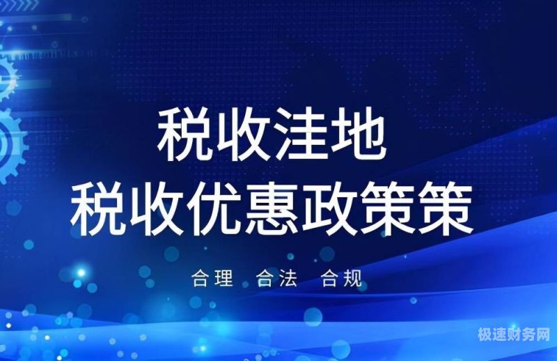 增值税附加税如何避税（增值税附加税政策）