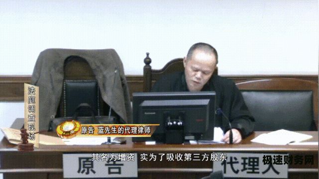 股东虚增资向哪里举报（股东虚增资向哪里举报最有效）