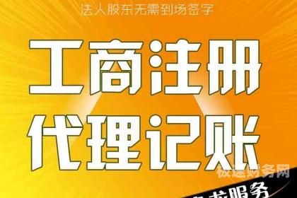 江汉代理记账报税多少钱（武汉代理记账需要多少钱）