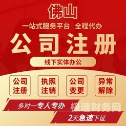 如何注册个人工商户账号（工商个人怎么注册）