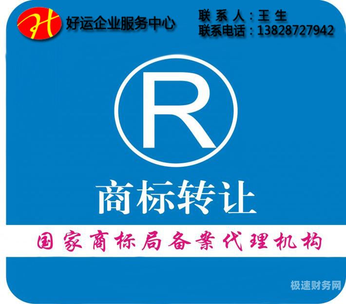 商标注册多久可以拿R标（商标注册多久能拿证）